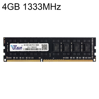 Vaseky 4GB 1333MHz PC3-10600 DDR3 PC Memory RAM Module for Desktop, 4GB 1333MHz